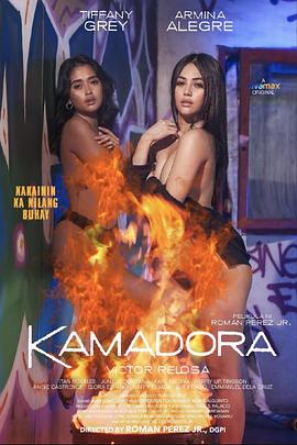 星空视频《双面人格 Kamadora》免费在线观看