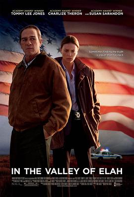 星空视频《决战以拉谷》免费在线观看