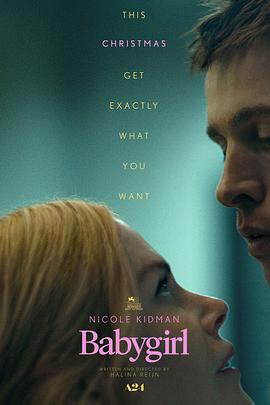 星空无限传媒《小心肝儿 Babygirl》免费在线观看