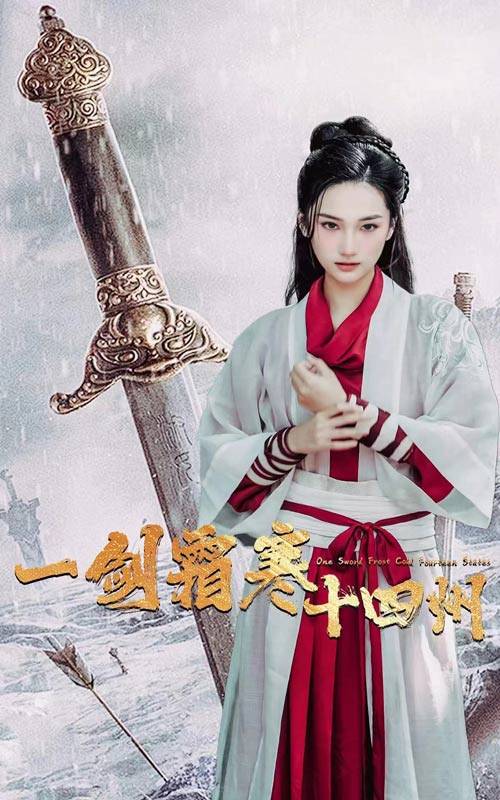 星空视频《战至巅峰第三季》免费在线观看