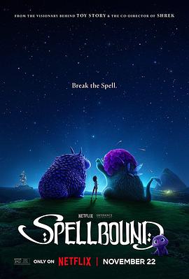 星空无限传媒《魔咒奇缘 Spellbound》免费在线观看