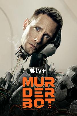 星空无限传媒《杀戮人机 Murderbot》免费在线观看