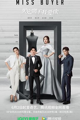 星空视频《买定离手我爱你》免费在线观看