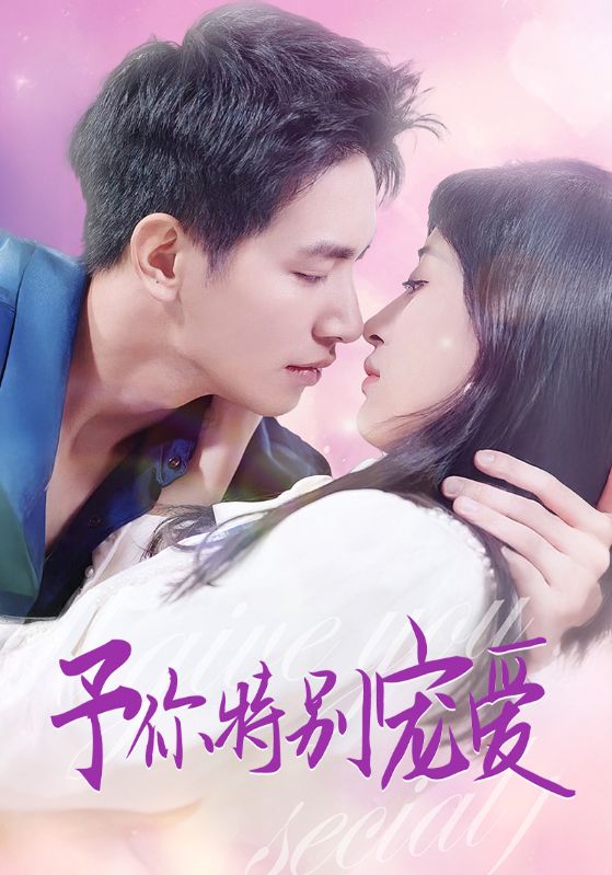 星空影视《长安的荔枝》免费在线观看