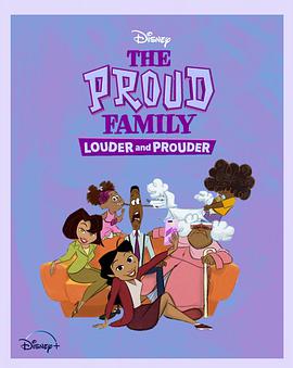 星空影视《骄傲的家庭：更大声更骄傲 第一季 The Proud Family: Louder and Prouder Season 1》免费在线观看