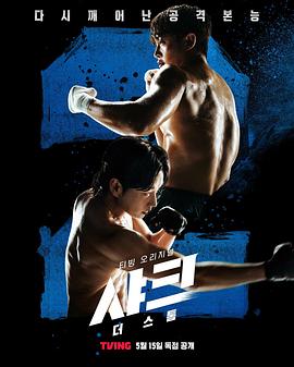 星空影视《鲨鱼：风暴[电影解说]》免费在线观看