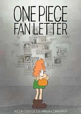 星空影视《航海王 粉丝来信 ONE PIECE FAN LETTER》免费在线观看