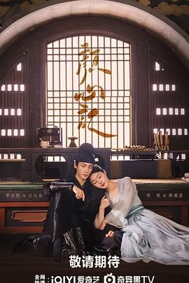 星空无限传媒《颜心记》免费在线观看