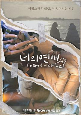 星空视频《你的爱》免费在线观看