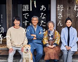 星空视频《有母亲等待的故乡》免费在线观看