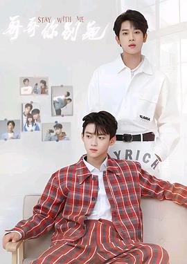 星空视频《上瘾》免费在线观看