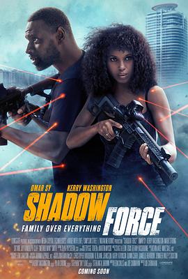 星空影视《幽冥部队 Shadow Force》免费在线观看