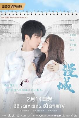 星空视频《漫城》免费在线观看