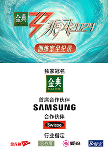 星空视频《乘风第五季训练室全纪录》免费在线观看