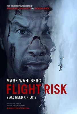 星空视频《插翅难飞 Flight Risk》免费在线观看