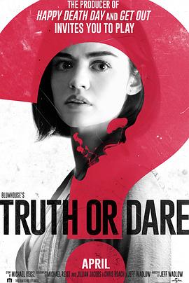 星空无限传媒《真心话大冒险 Truth or Dare》免费在线观看