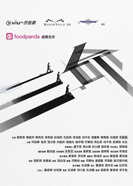 星空视频《三命》免费在线观看