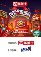 星空无限传媒《哈哈没烦恼》免费在线观看